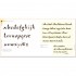 The World Encyclopedia of Calligraphy