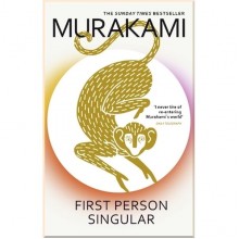 First Person Singular