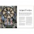 The Complete Grimoire: Magickal Practices and Spells for Awakening Your Inner Witch