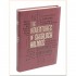 The Adventures of Sherlock Holmes and Other Stories