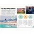 The Digital Nomad Handbook
