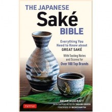 The Japanese Saké Bible