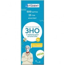 English Student Картки