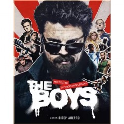 The Boys: і