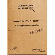 Карточная игра Нерозкриті Справи