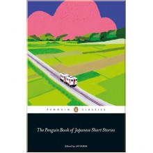 The Penguin Book of Japanese Short Stories