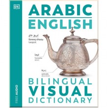 Arabic-English Bilingual Visual Dictionary