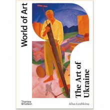 The Art of Ukraine