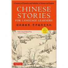 Chinese Stories for Language Learners