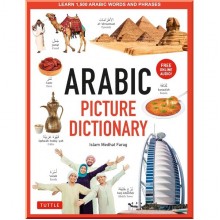Arabic Picture Dictionary