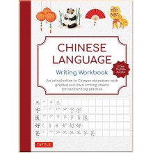 Chinese Language Writing Workbook