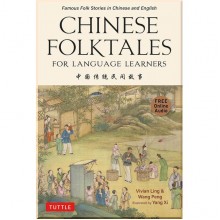 Chinese Folktales for Language Learners