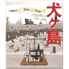 The Wes Anderson Collection: Isle of Dogs