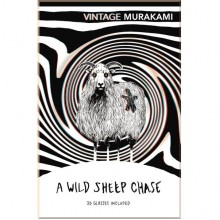 A Wild Sheep Chase (Book 3) (Special 3D Edition)