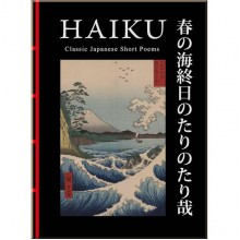 Haiku