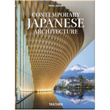 Contemporary Japanese Architecture