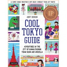 Cool Tokyo Guide