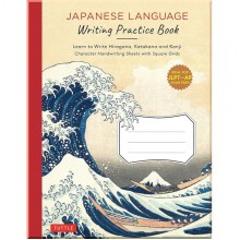 Japanese Language Writing Practice Book