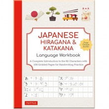 Japanese Hiragana and Katakana Language Workbook