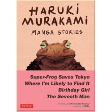 Haruki Murakami Manga Stories