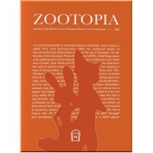 Langlover Workbooks Level A2 Zootopia