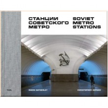 Soviet Metro Stations