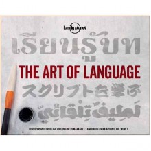 The Art of Language