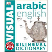 DK Arabic-English Bilingual Visual Dictionary