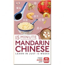 DK 15 Minute Mandarin Chinese