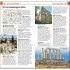 DK Eyewitness Top 10 Athens