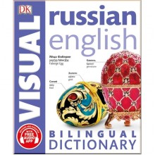 DK Russian-English Bilingual Visual Dictionary