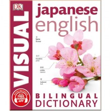 DK Japanese-English Bilingual Visual Dictionary