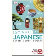 DK 15-Minute Japanese