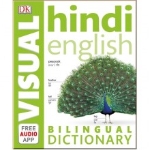 DK Hindi-English Bilingual Visual Dictionary
