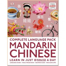 DK Complete Language Pack Mandarin Chinese