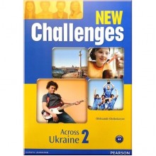 New Challenges 2 Across Ukraine