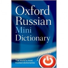 Oxford Russian Mini Dictionary Third Edition