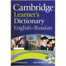 Cambridge Learner's Dictionary English-Russian with CD-ROM