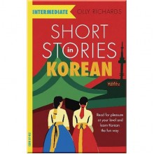 Short Stories in Korean for Intermediate Learners