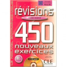 Le Nouvel Entraînez-Vous Révisions Avancé