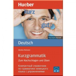 Kurzgrammatik zum Nachschlagen und Üben (Russische Ausgabe).