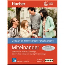 Miteinander: Selbstlernkurs Deutsch für Anfänger.