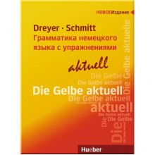 Lehr- und Übungsbuch der deutschen Grammatik Aktuell (Russische Ausgabe)