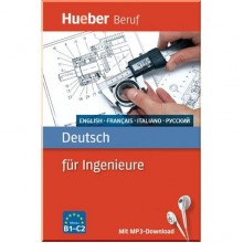 Deutsch für Ingenieure