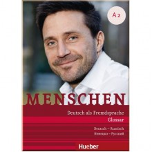 Menschen A2 Glossar Deutsch-Russisch