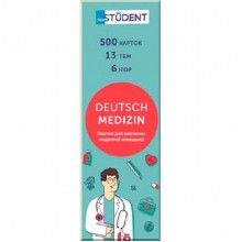 Картки для вивчення медичної німецької Deutsch Medizin
