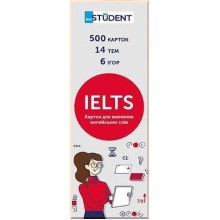 і і IELTS