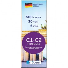 і і C1-C2 і