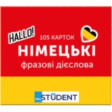 105 Карток: Німецькі фразові дієслова