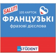 105 : і і іє